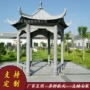 公园定制四角双层凉亭