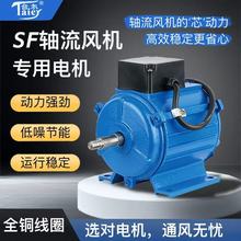 ̨��SF�S���L�C늙C220/380v����ͨ�L�C�R�_���I�ܵ��ş����m�L��