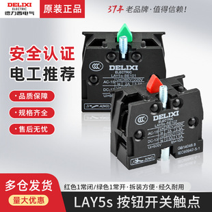 ������LAY5S LAY5-BE101һ���_BE102���oƽ�o���o���o�_�P1�]�|�c