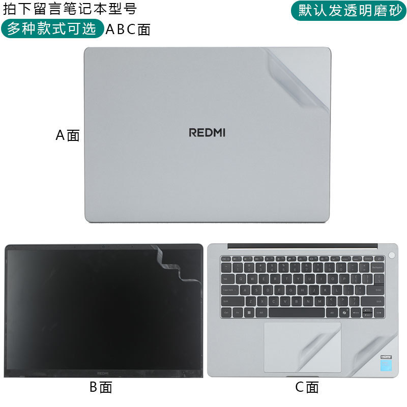 適用めいREDMI Book14シール2025赤米RedmiBook16外殻膜Pro14保護膜|undefined
