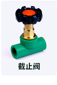 新店管件另购111_19