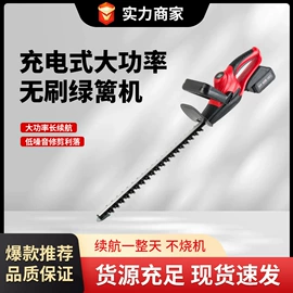 篱笆剪;车用吸尘器;电动吹风机