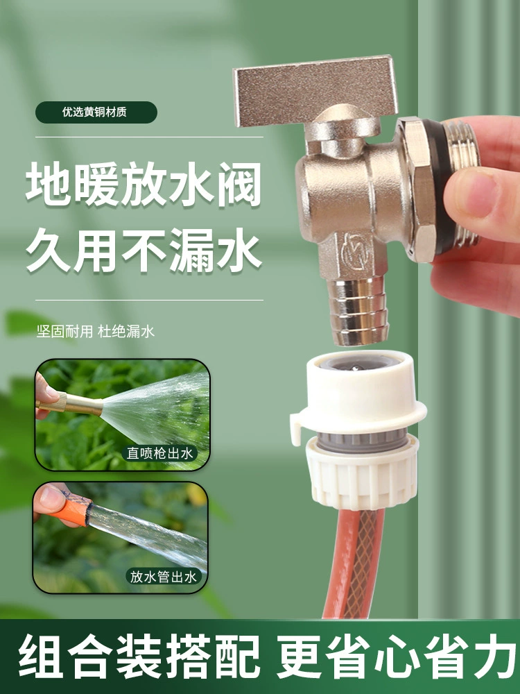 Водоотводный клапан для подогрева пола Водоотводный клапан радиатора 1 дюйм наружная проволока медный шаровой клапан большой расход дренажного клапана выхлопного делителя