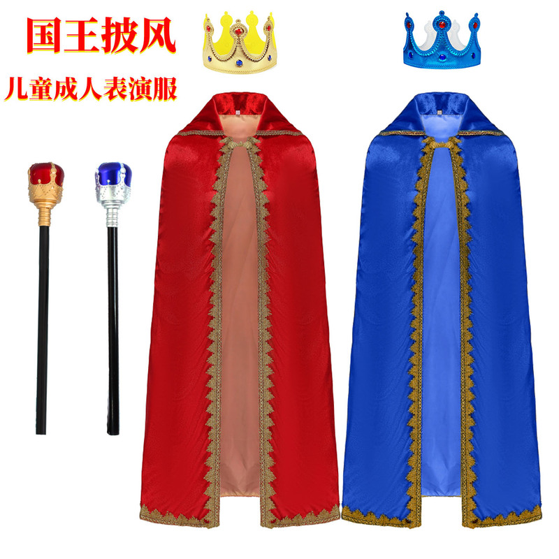 Children Adult Halloween Christmas Prince Performance Costume Carnival Children Double King Cloak Campus Stage Costume