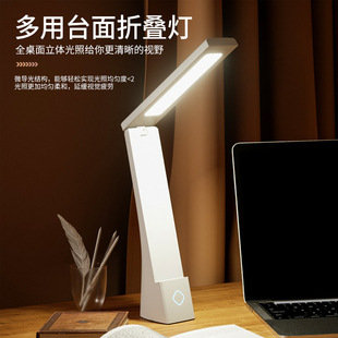 ✅ Desk Lamp Learning Eye Protection Lamp Dormitory College Student Dormitory Children Reading Charging Smart Small Desk Anti-Blue