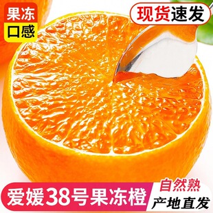 �Ĵ�����38̖������9�����rˮ�����ӱ�֭�ȴ�Ҋ���Ӯa��ֱ����֭
