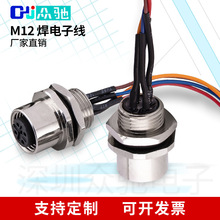 M12��ˮ�B������ǰ���ĸ��A/B/D���i������IP67���ղ��^����