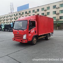 ���ҿ羳��������HOWO���ֽ����ʽ�����Ῠ��ж��ƽ�忨�����ͳ�