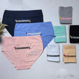 跨境女士大码纯棉内裤高腰提臀收腹32支纯棉内裤女士高腰三角裤女