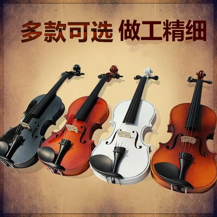 成人儿童初学练习小提琴演奏考级小提琴4/4全套配置厂家定制批发