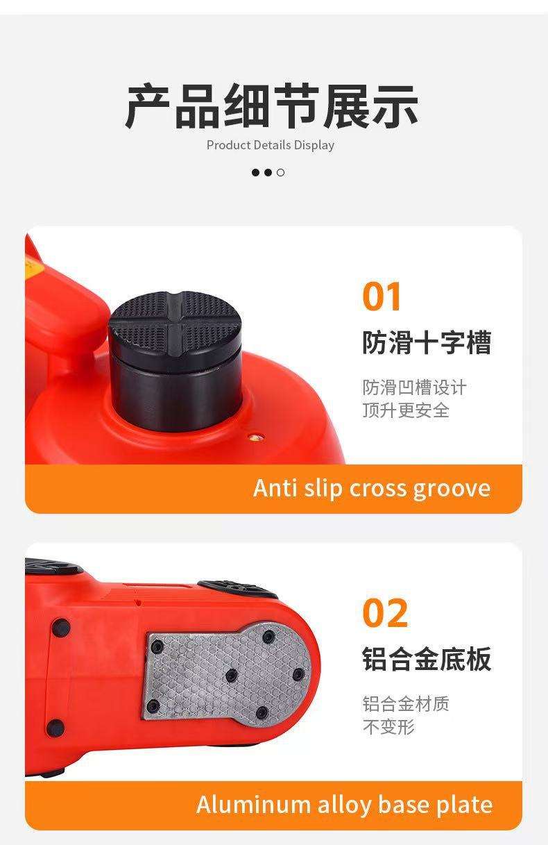Electric Hydraulic 0kg in 1 Car Off-Road Vehicle 12V Air Pump Car Wrench Suv Emergency Repair Tool