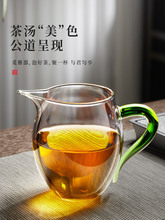 杯玻璃高档分茶器茶漏滤网一体茶海配件用品大全泡茶专用茶具