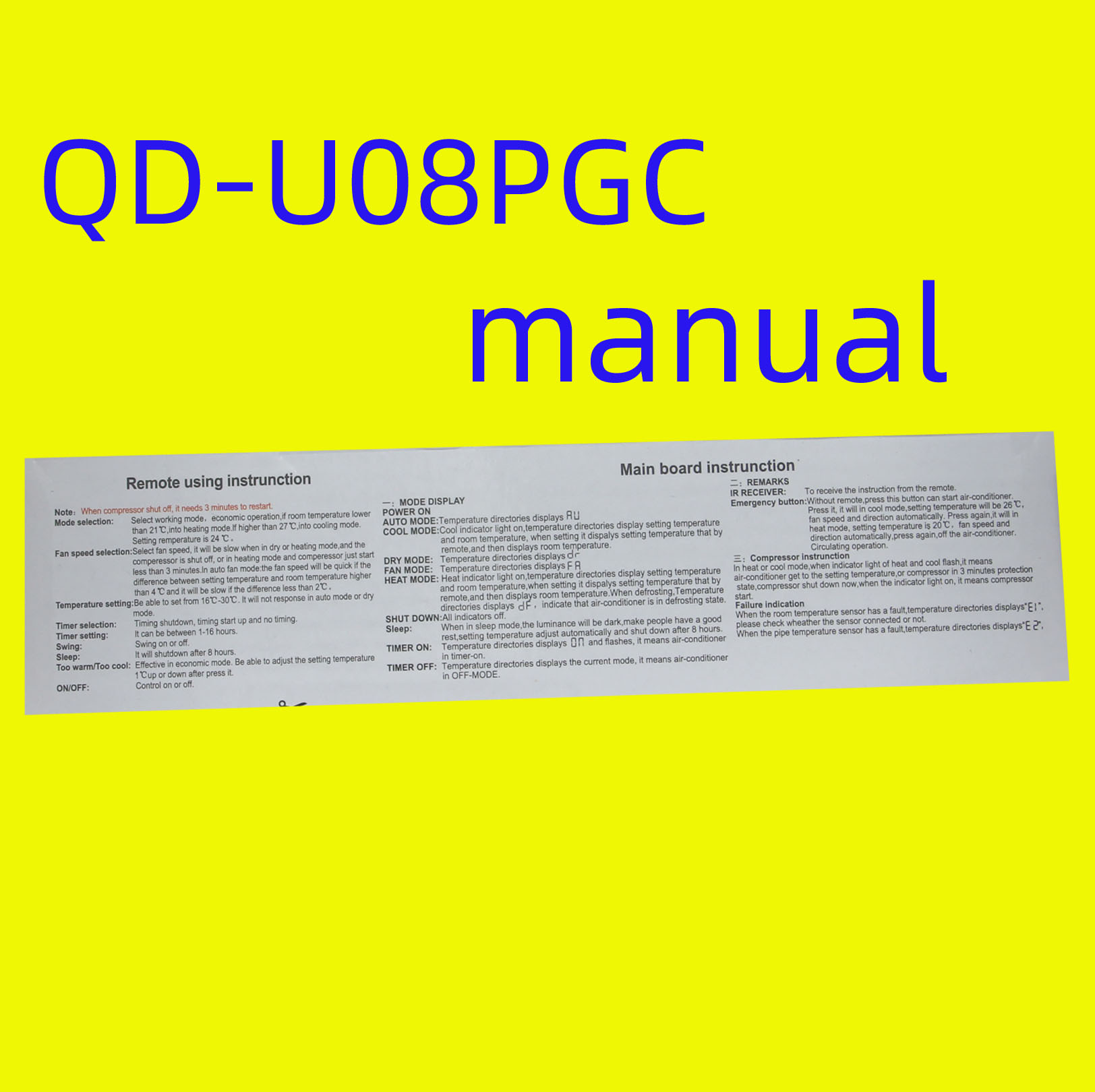 QD-U08PGC-5