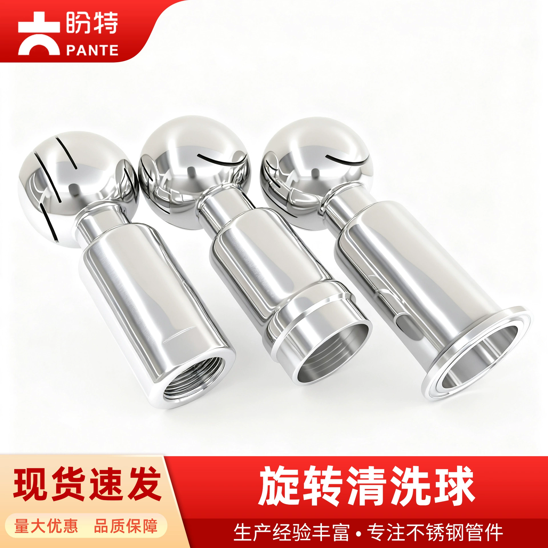 304 Внутренний провод вращающийся чистящий шар быстрая установка распылитель мяч 316 сантехническая проволочная Пряжка из нержавеющей стали внутренняя резьба может шайба