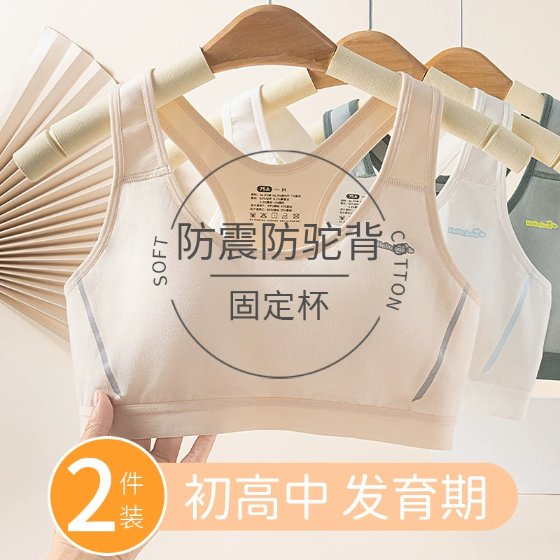 Женский бюстгальтер Модельмская средняя школа старших классов средней школы плюс размер нижнего белья девушка бег спортивный противоударный жилет