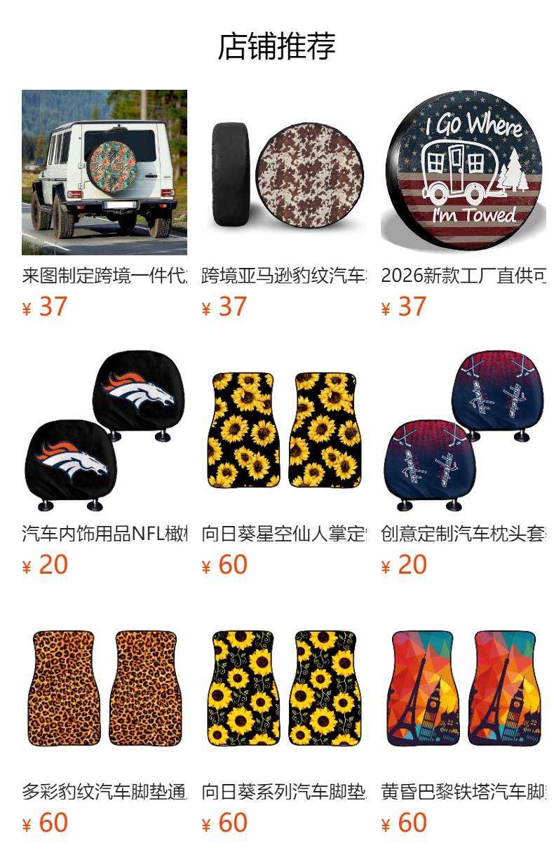 Spare Tire Cover, Practical Car Accessories, Source Factory, Amazon Dropshipping, Cross-Border 14-18inch Decoration Items