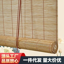 门帘、小窗帘;卷帘;竹窗帘