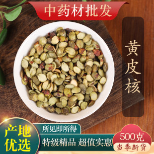 ��ș�ľ��x�SƤ�� ɽ�SƤ ���uƤ�� �SƤ���� ��Ʒ��؛500g��