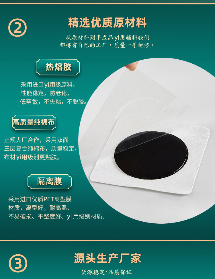 Handmade Herbal Pain Relief Patch for Neck Shoulder Knee Lumbar Joints External Use 10cm x 12cm key features
