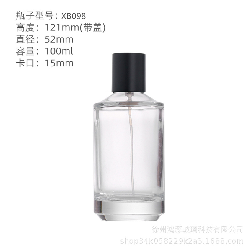 Botella de dispensación de perfume Juego de botella de spray de presión cosmética Botella de perfume de vidrio transparente 30/50/100ml