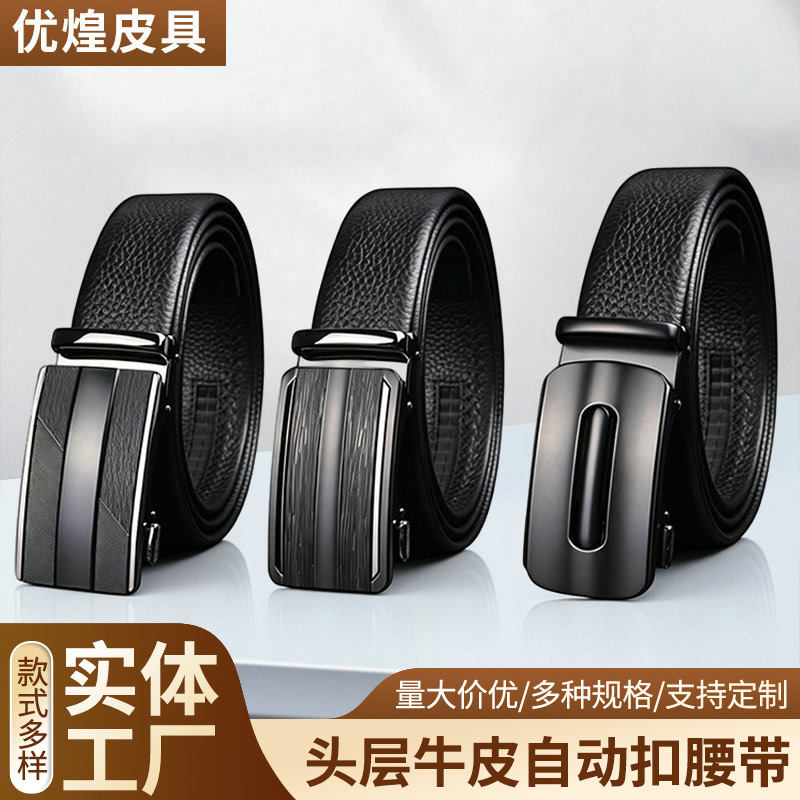men's leather elite belt