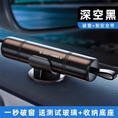 Car Safety Hammer Mini Safety Hammer Metal Car Window Breaker Safety Belt Cutting Multi-Functional Four-In-One Safety Hammer (Qəza çəkici) - black