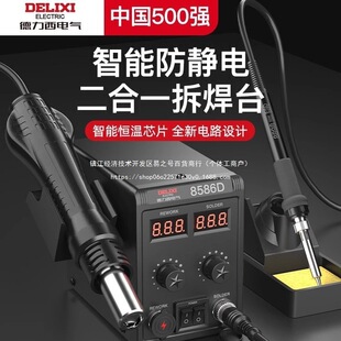 ������늚���L����̨����һ858D����F8586�֙C�S�޺�����F��