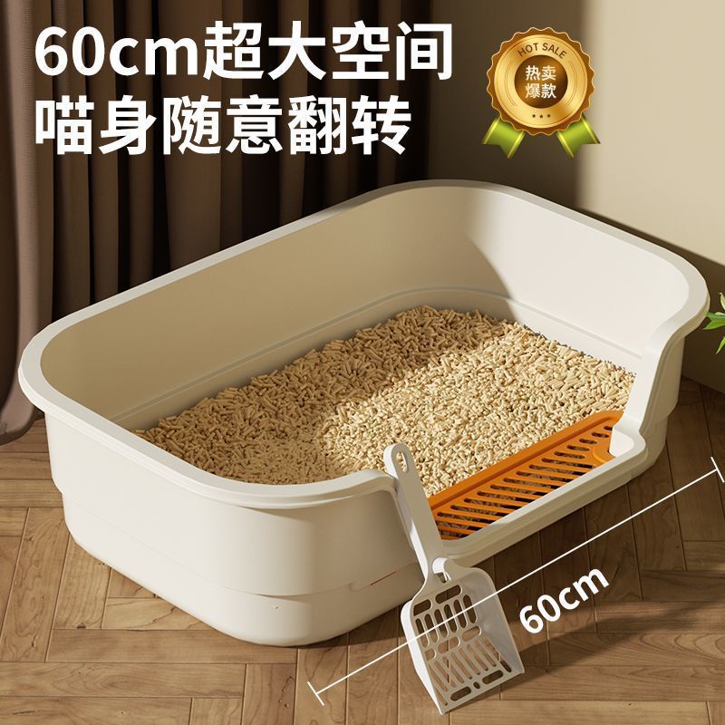 ペット用品猫砂盆半閉鎖開放式通気無臭猫トイレ大空間飛散防止猫砂盆|undefined