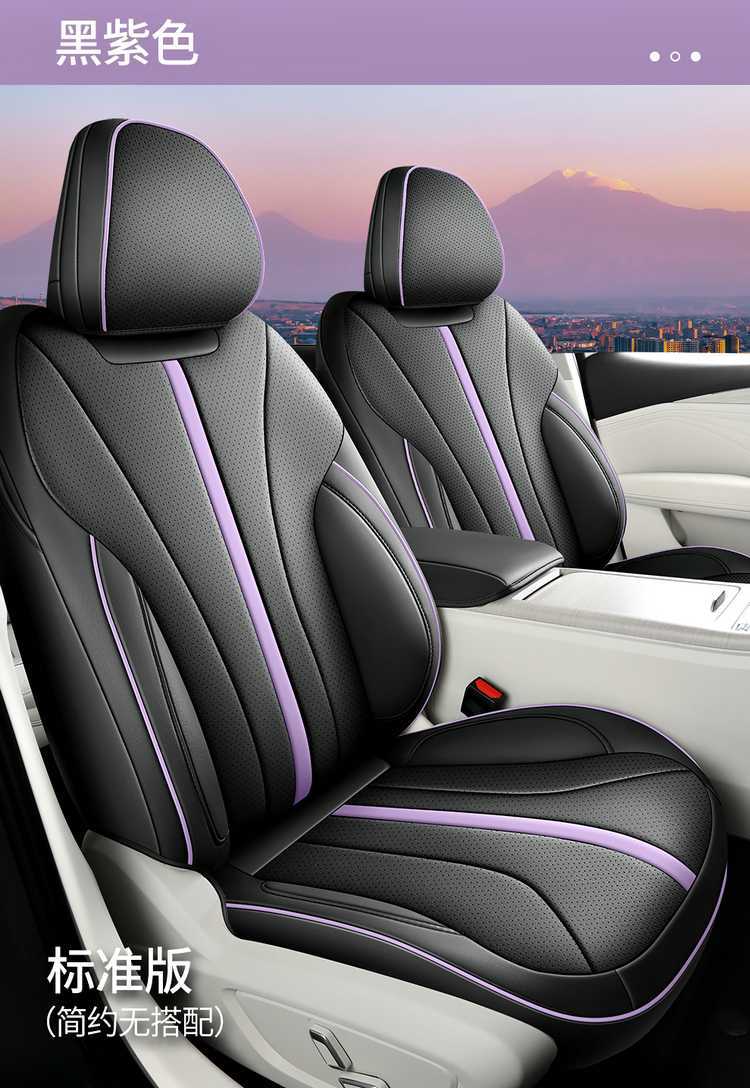 2026 Model 25 Xingrui Special Car Seat Covers Oriental Yao Fu Yao Edition Kunlun Edition Jinghong Edition All-Season Full-Cover Seat Cushions
