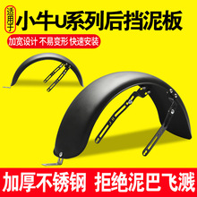 ���m��Сţuϵ�С��Ӻ��P�늄�܇ͨ�ú����ߺ�݆������ˮ��