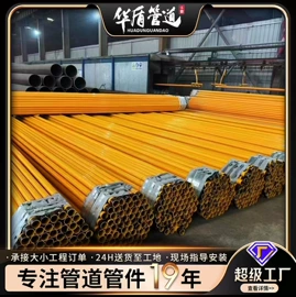 螺旋管;无缝管;其他管材