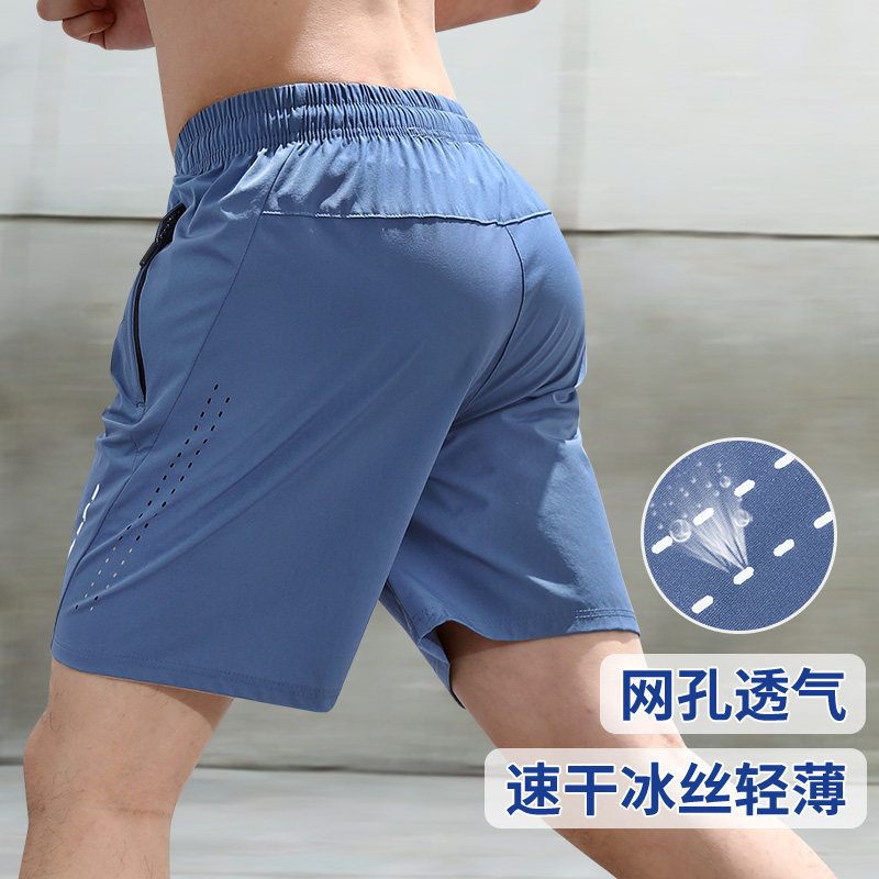 2026 Summer New Men's Ice Silk Quick-Dry Shorts Loose Breathable Sports Shorts with Zipper Pockets for Fitness Running