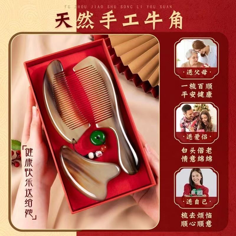 メーカー卸売り牛角櫛さんの髪櫛は彼女のバレンタインデーの誕生日プレゼントを送ります。|undefined