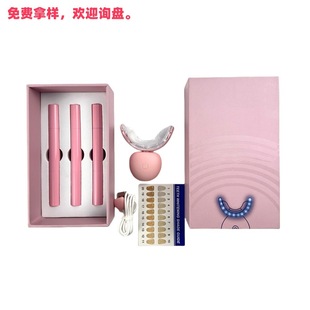 Teeth whitening charging beauty instrument suit cross-border special gel teeth whitening suit custom dental scaler