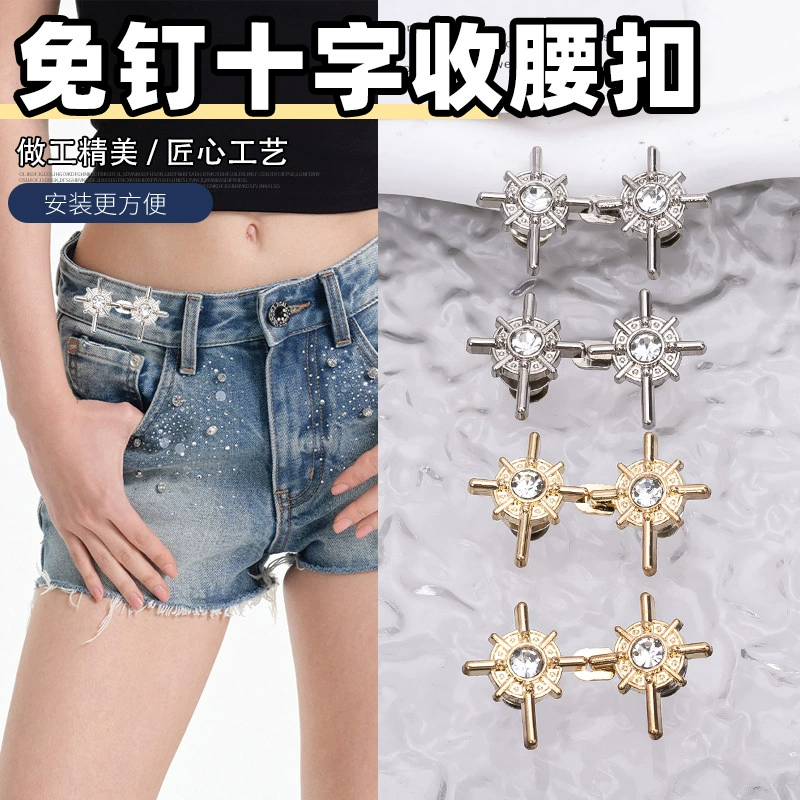 Съемная застежка-кнопка для джинсов с крестом и звездой из стразов, не требующая шитья, инструмент для уменьшения талии.