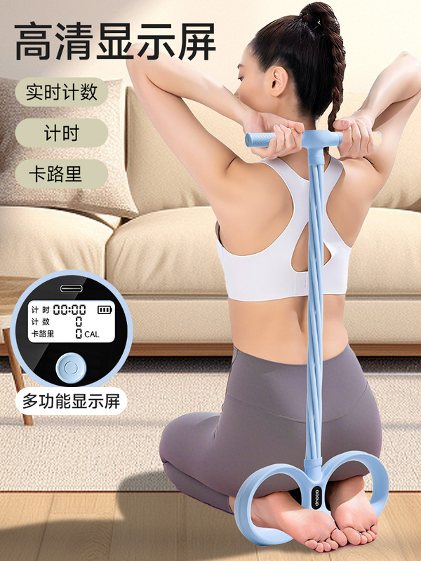 多功能计数健身脚蹬拉力器瑜伽训练拉力器6管家用瑜伽拉力器|undefined