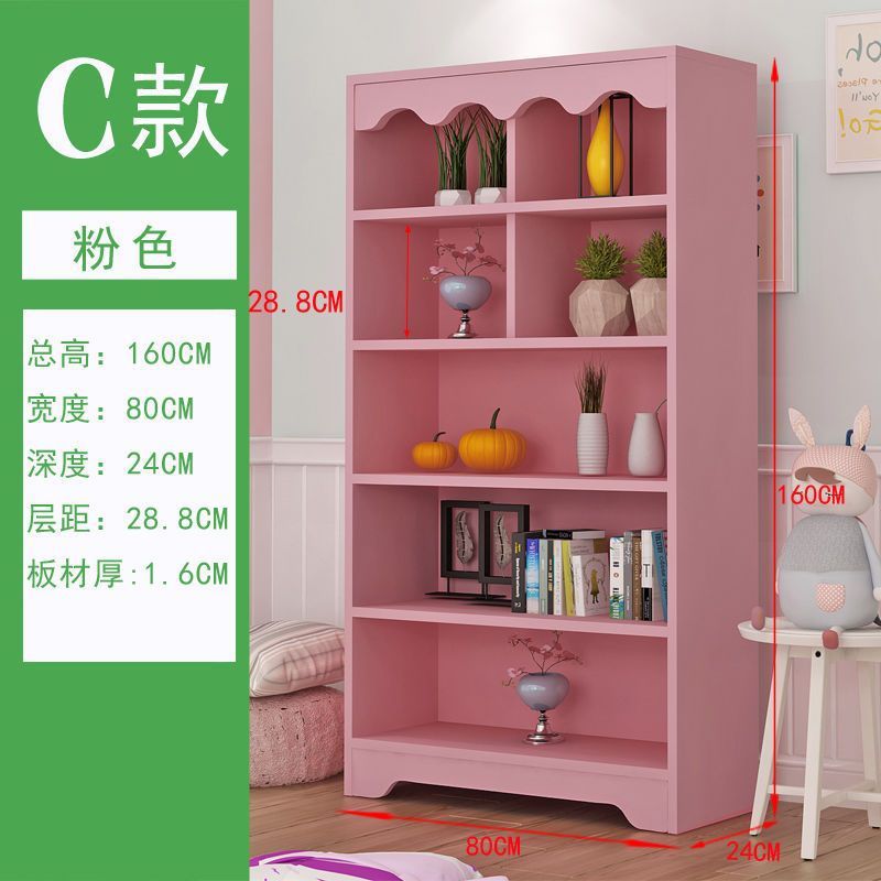 C타입 핑크 [높이 1600 폭 800 깊이 24]