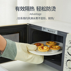 New Food-Grade Silicone Insulated Gloves, Baking and Microwave Gloves, Household Kitchen Anti-Scalding and Anti-Slip, Easy to Clean