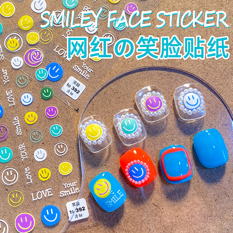 INS Nail Candy Smiley pegatinas ultra-Delgado japonés lindo oso girasol dibujos animados nuevas pegatinas flor decoración de uñas