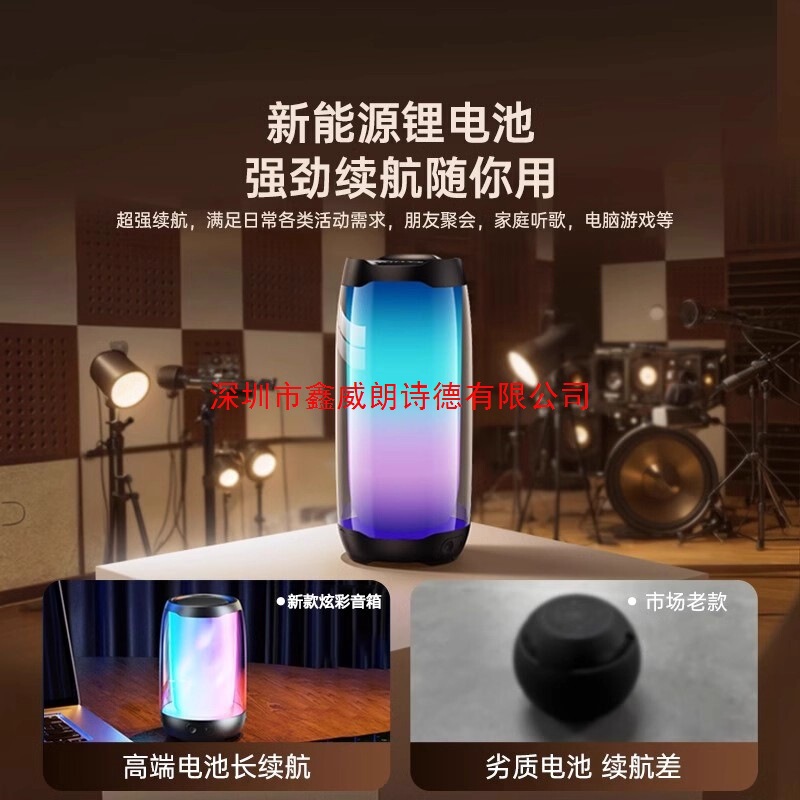 户外蓝牙音箱大音量无线迷你高音质小音响便携户外2025新款低音炮|undefined