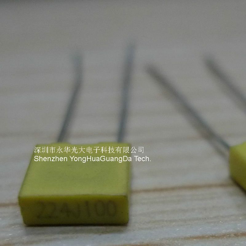 直插校正电容 方块电容224J100 220NF 100V 黄色