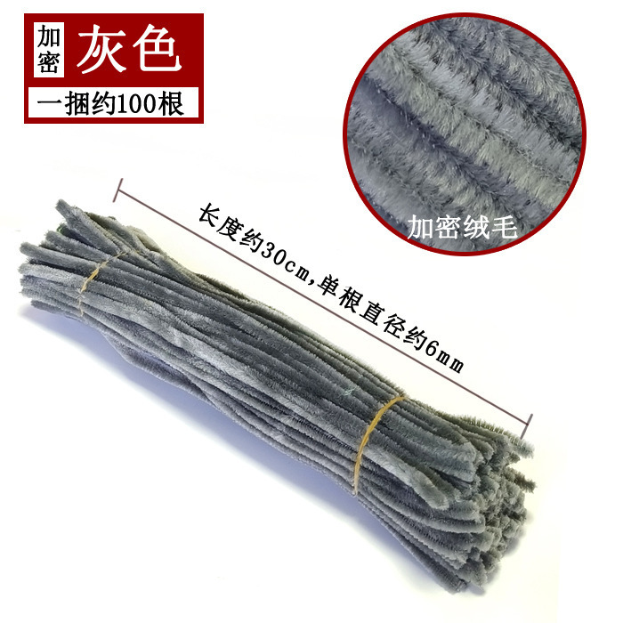 扭扭棒加密款密绒diy材料手捧花花束手捧花成品毛根扭扭棒工厂|undefined
