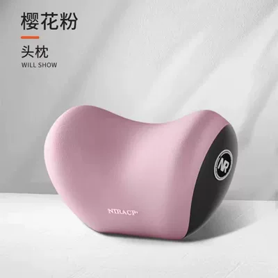 Cross-Border Hot-Selling Car Headrest Lumbar Headrest - limited-time-special-offer-sakura-pink-manufacturer-direct-sale-one-headrest