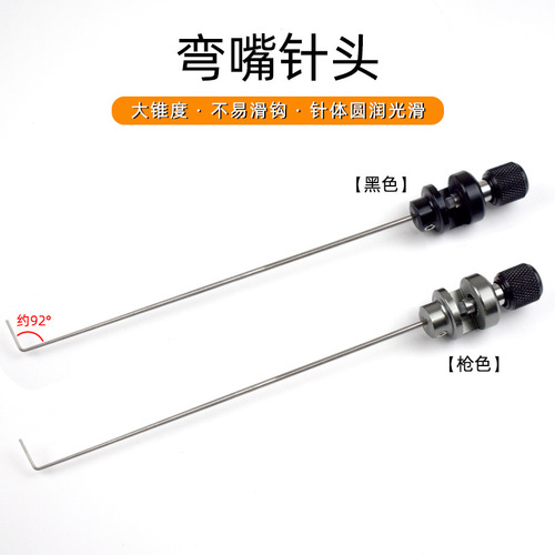Competitive fine block needle alloy needle hard decoupler fish fishing block needle small crucian carp fish guard fishing block needle