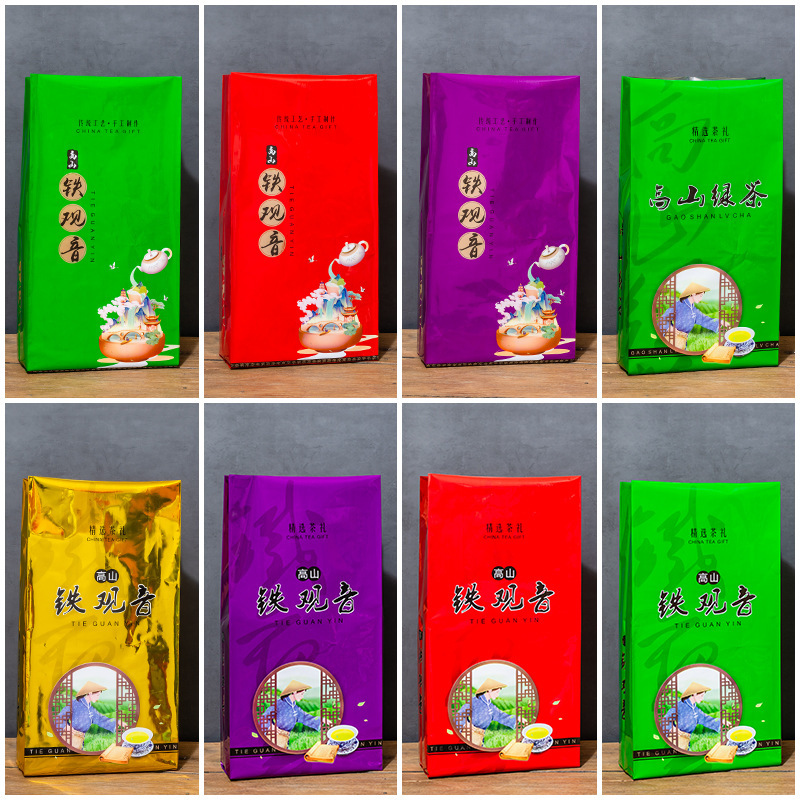 Green Tea Tieguanyin Five Jin Vacuum Bag Loose Tea Storage Tea Packaging Bag Freezer Fresh-keeping Bag Tea Packaging Tea Bag Green Tea Tieguanyin Five Jin Vacuum Bag Loose Tea Storage Tea Packaging Bag Freezer Fresh-keeping Bag Tea Packaging Tea Bag