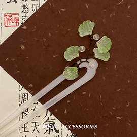 新中式绿色扇叶U形发簪女古风文艺气质盘发发簪汉服旗袍气质发簪
