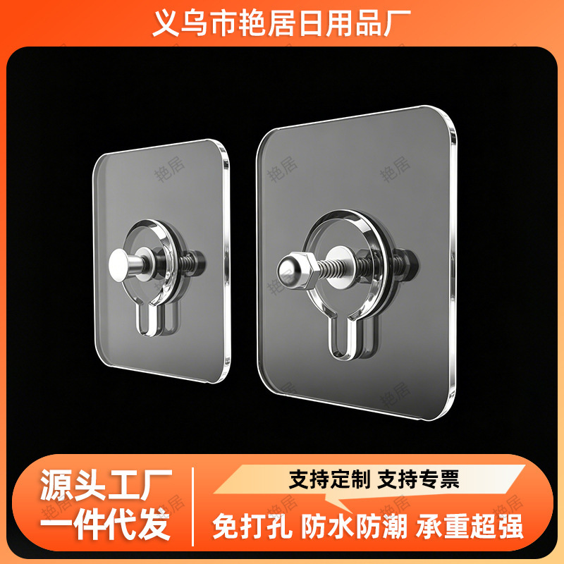 No-trace nails, no-drill screws, strong adhesive, nail-free hooks, wall nails, picture frames, photo walls, tile wall-mounted adhesive hooks No-trace nails, no-drill screws, strong adhesive, nail-free hooks, wall nails, picture frames, photo walls, tile wall-mounted adhesive hooks