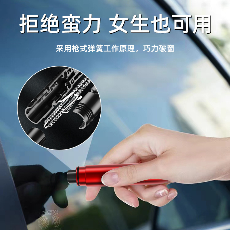 Martillo de escape de emergencia multifuncional para vehículo de martillo de seguridad automotriz que rompe ventanas en un segundo sin miedo herramienta de emergencia hidráulica