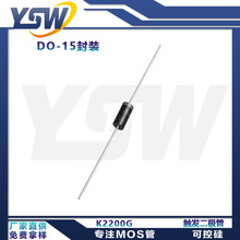 YSWƷ��K2200G/K2200SA DO-15/SMA/SMB/SOD-123FL��װ ����������