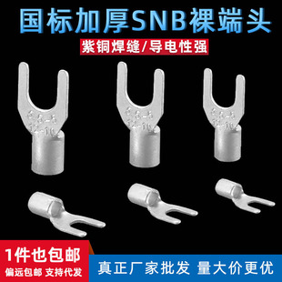 ���~�Ӻ�SNB1.25-3.2�䉺����^SNB2-4 3.5 5.5-5-6-8����U�ͽӾ�